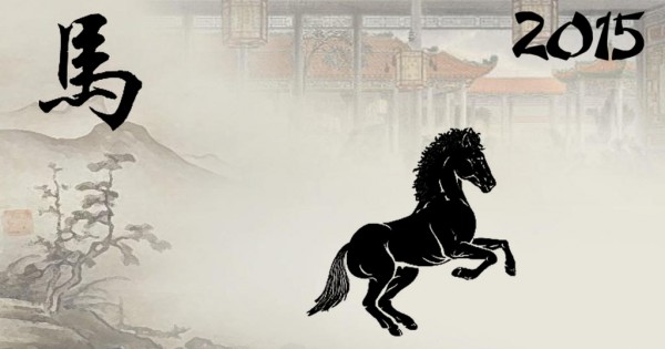 Άλογο: Ετήσια πρόβλεψη 2015
