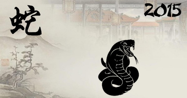 Φίδι: Ετήσια πρόβλεψη 2015