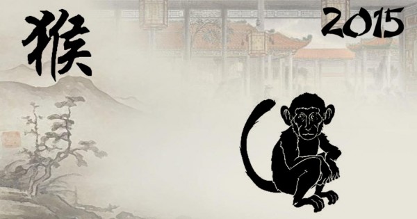 Μαϊμού: Ετήσια πρόβλεψη 2015